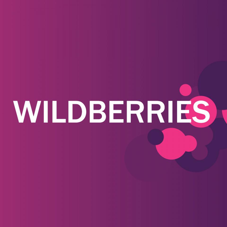 Wildberries.ru