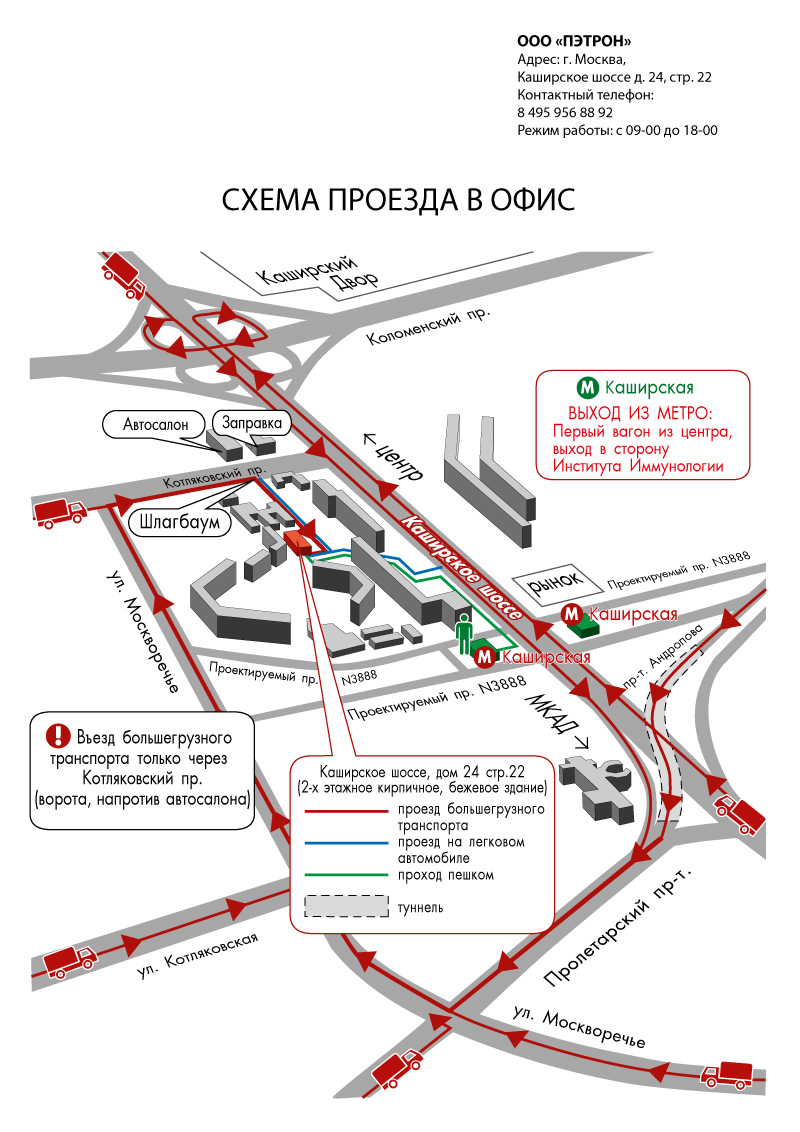 Каширское шоссе 23 схема проезда Каширское шоссе 23 схема проезда